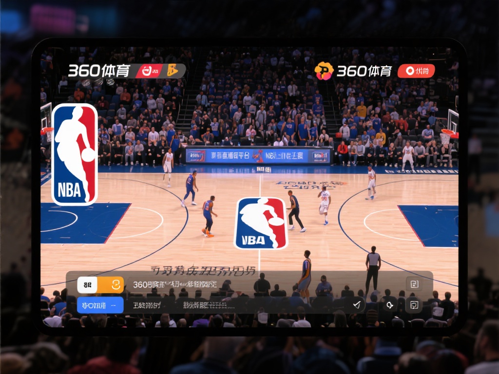 在众多体育直播平台中，如何找到一个既流畅又贴心的观